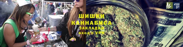 MDMA Абаза